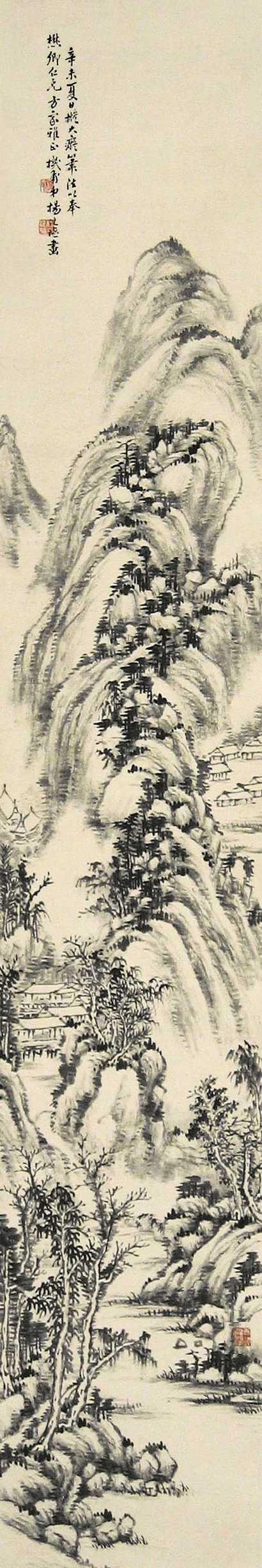 杨廷枢 辛未（1931年）作 山水 立轴